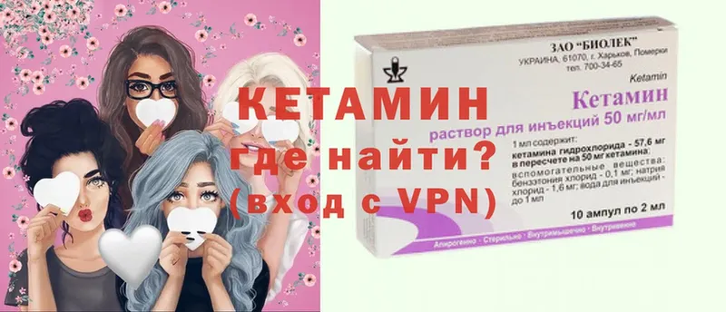 наркошоп  Новоуральск  Кетамин VHQ 