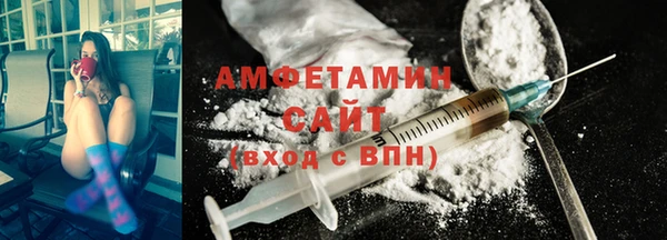 MDMA Горно-Алтайск